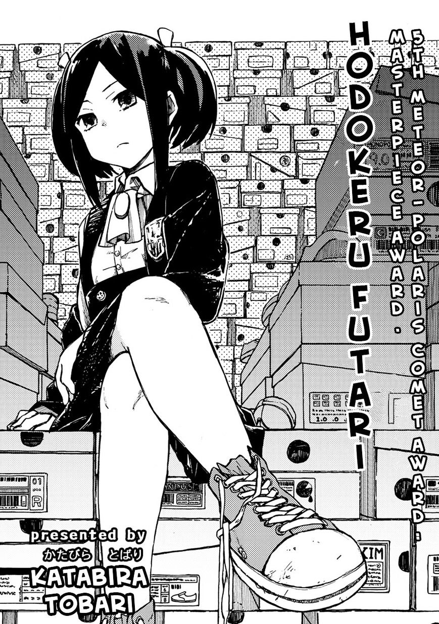 Hodokeru Futari Chapter 1 #2