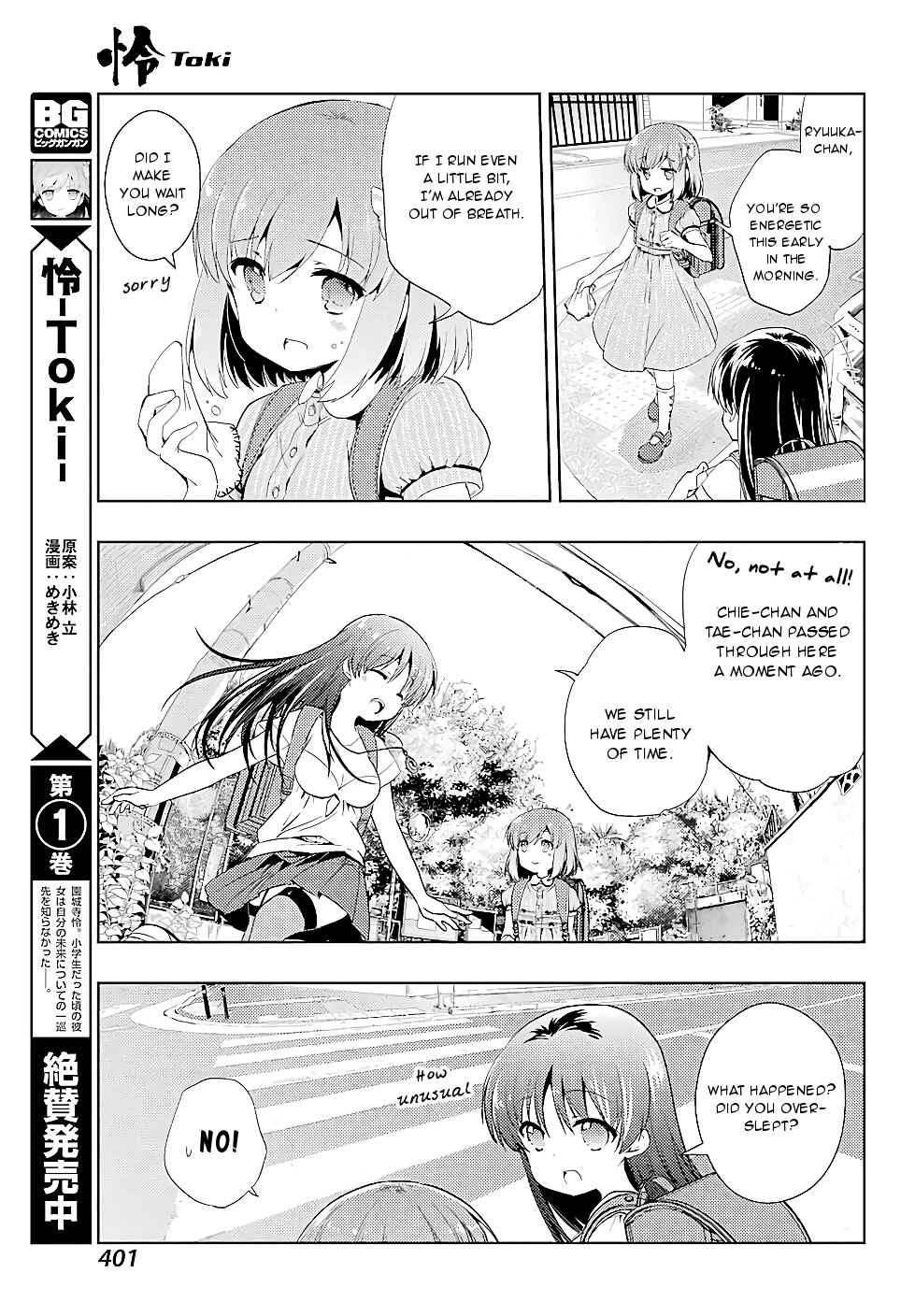 Toki Chapter 15 #5