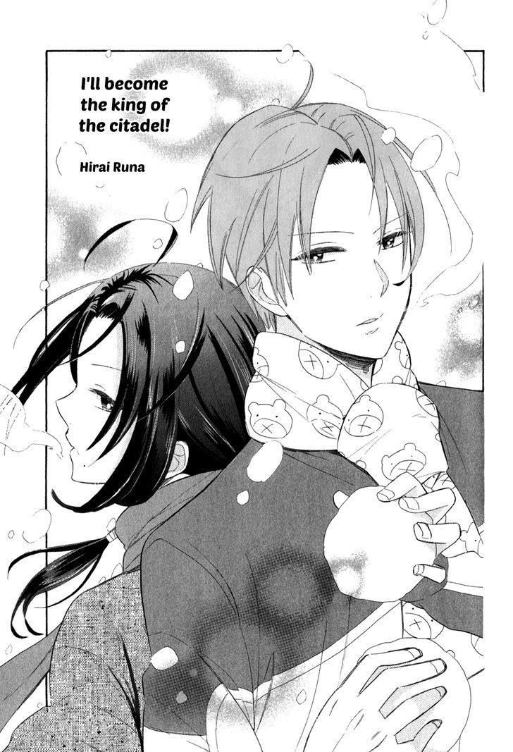 Touken Ranbu Anthology ~ Touken Danshi Makuaigeki ~ Chapter 12 #1