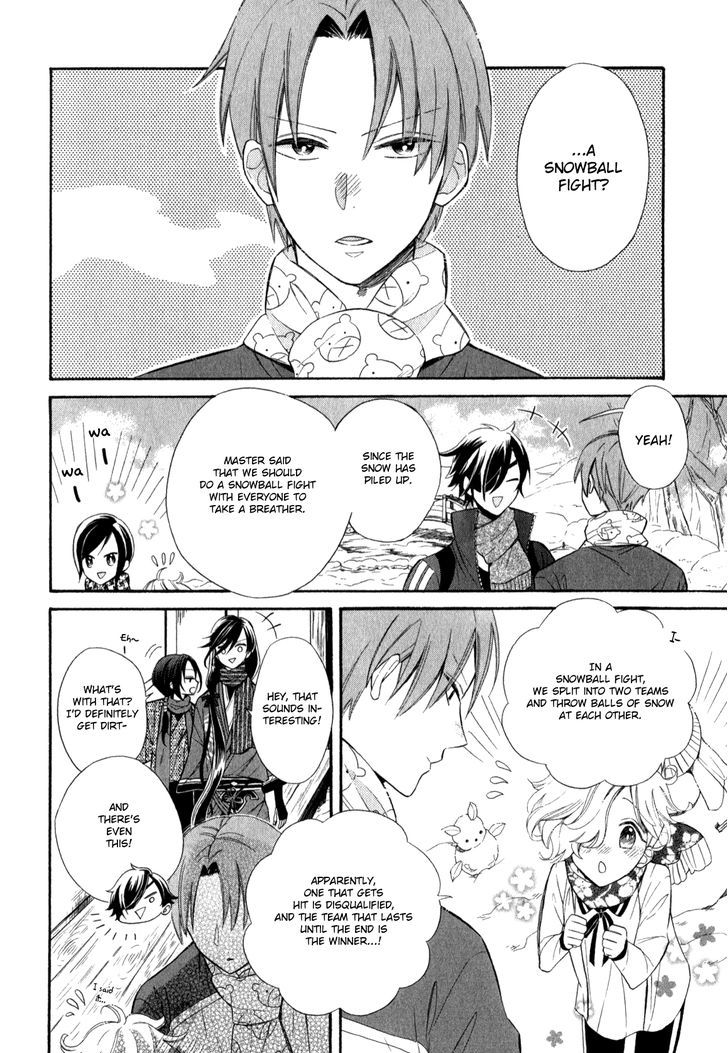 Touken Ranbu Anthology ~ Touken Danshi Makuaigeki ~ Chapter 12 #2