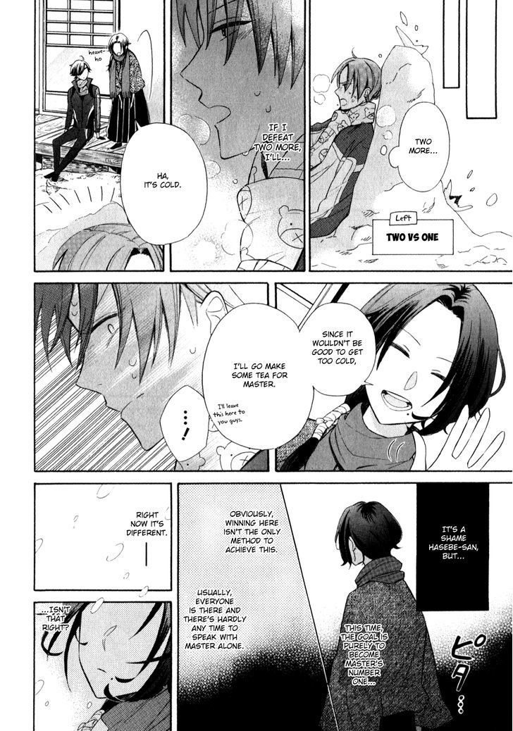 Touken Ranbu Anthology ~ Touken Danshi Makuaigeki ~ Chapter 12 #8