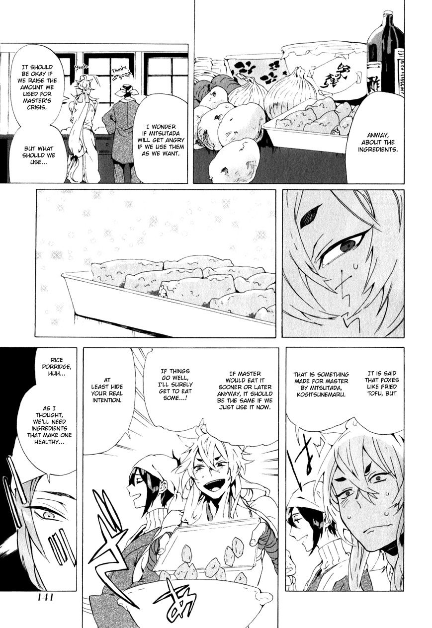 Touken Ranbu Anthology ~ Touken Danshi Makuaigeki ~ Chapter 14 #5