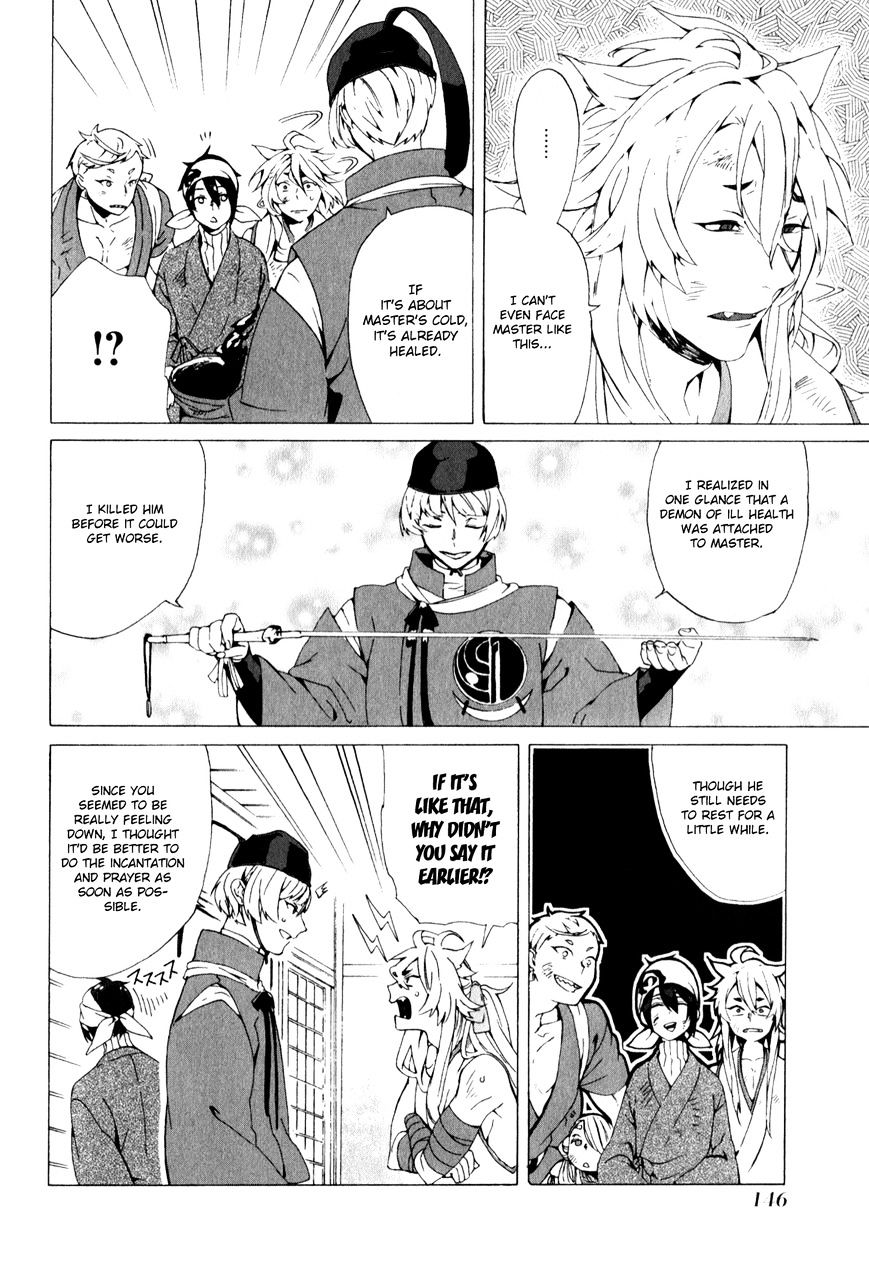 Touken Ranbu Anthology ~ Touken Danshi Makuaigeki ~ Chapter 14 #10