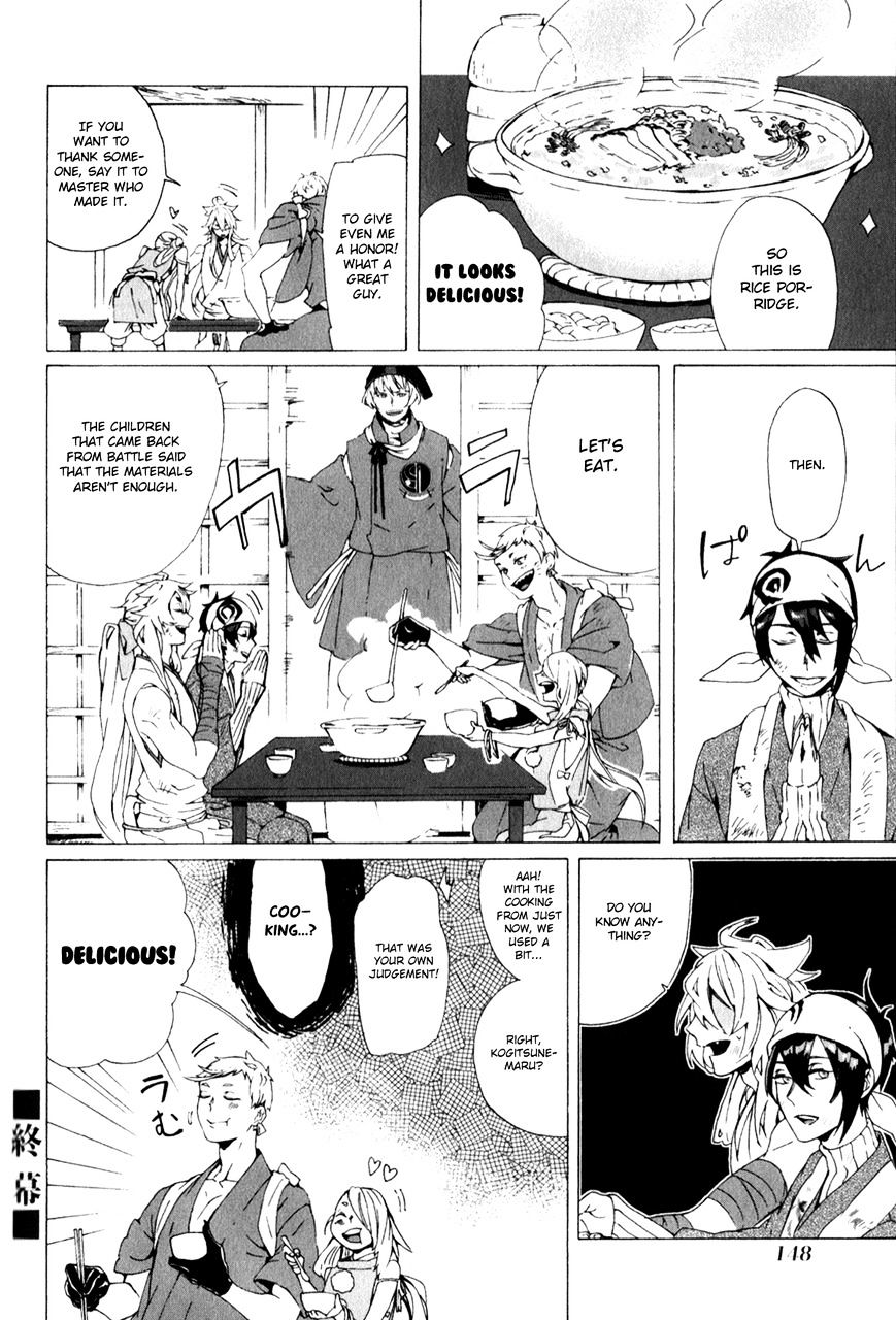 Touken Ranbu Anthology ~ Touken Danshi Makuaigeki ~ Chapter 14 #12