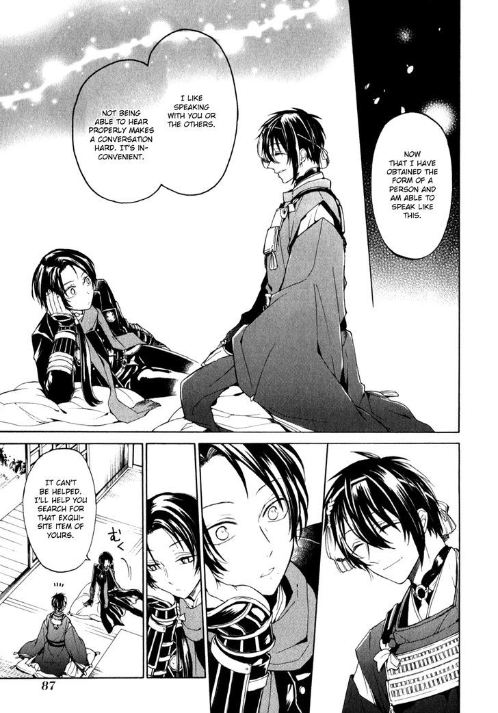 Touken Ranbu Anthology ~ Touken Danshi Makuaigeki ~ Chapter 8 #7