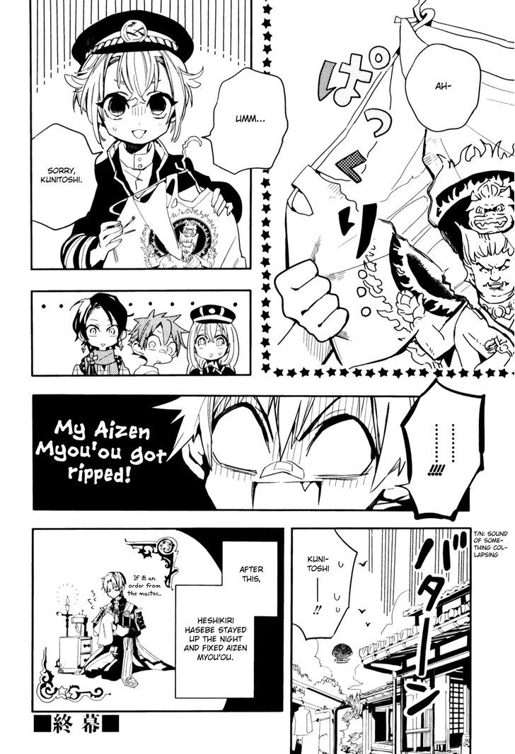 Touken Ranbu Anthology ~ Touken Danshi Makuaigeki ~ Chapter 7 #8