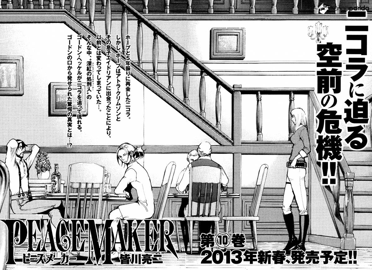 Peace Maker Chapter 60 #36