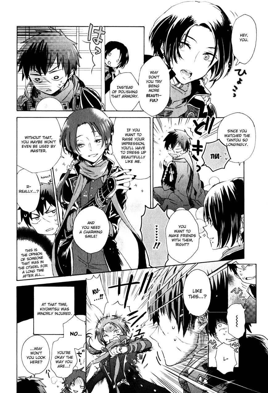 Touken Ranbu Anthology ~ Touken Danshi Makuaigeki ~ Chapter 10 #2