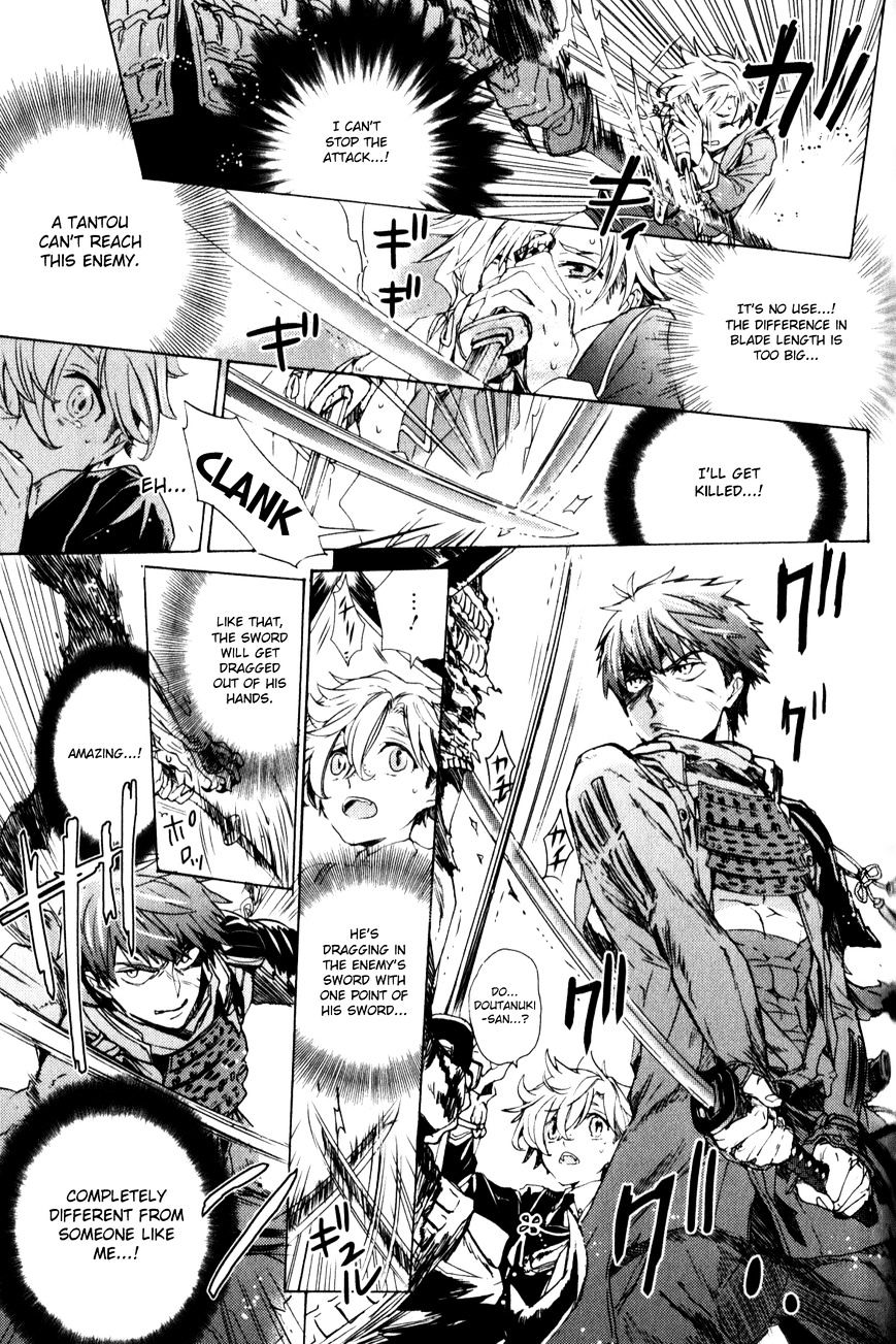 Touken Ranbu Anthology ~ Touken Danshi Makuaigeki ~ Chapter 10 #7