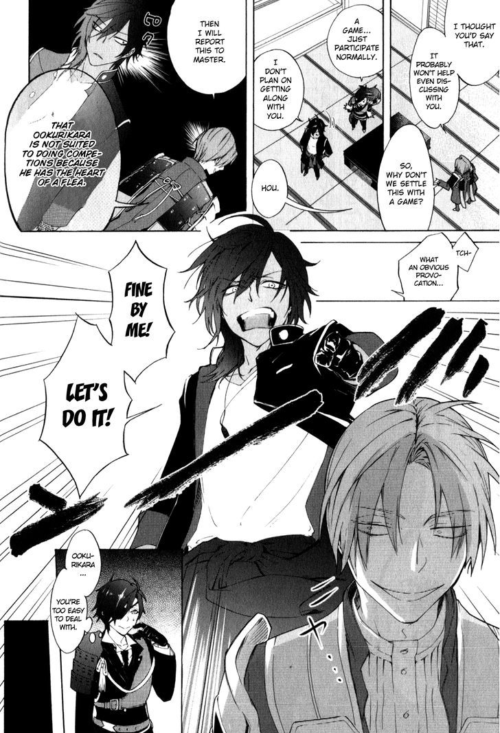 Touken Ranbu Anthology ~ Touken Danshi Makuaigeki ~ Chapter 5 #2