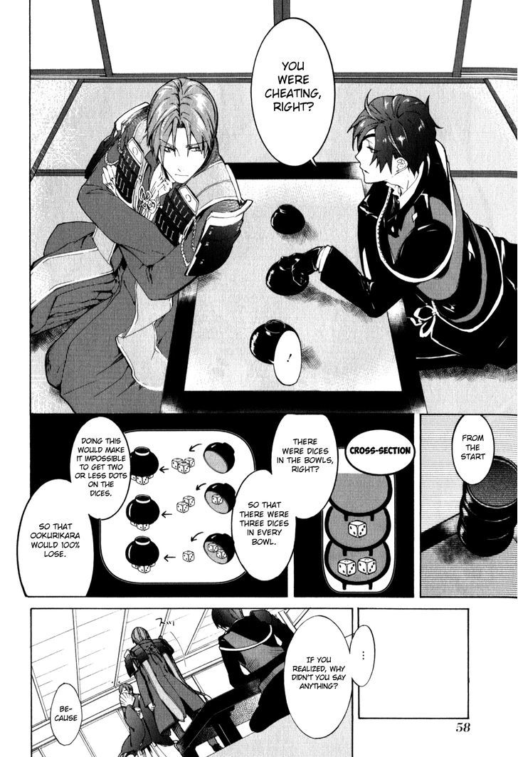 Touken Ranbu Anthology ~ Touken Danshi Makuaigeki ~ Chapter 5 #12