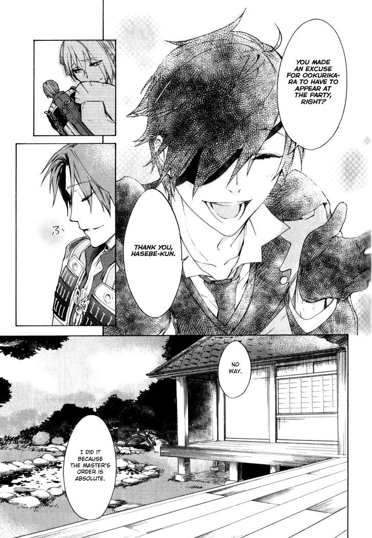 Touken Ranbu Anthology ~ Touken Danshi Makuaigeki ~ Chapter 5 #13