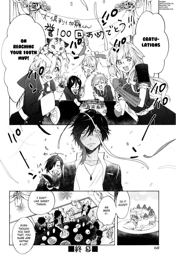 Touken Ranbu Anthology ~ Touken Danshi Makuaigeki ~ Chapter 5 #14