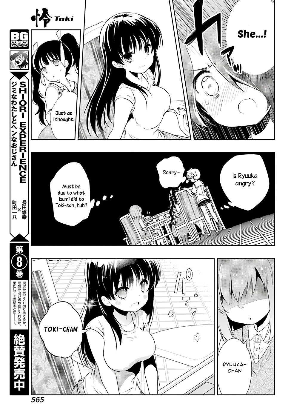 Toki Chapter 12 #24