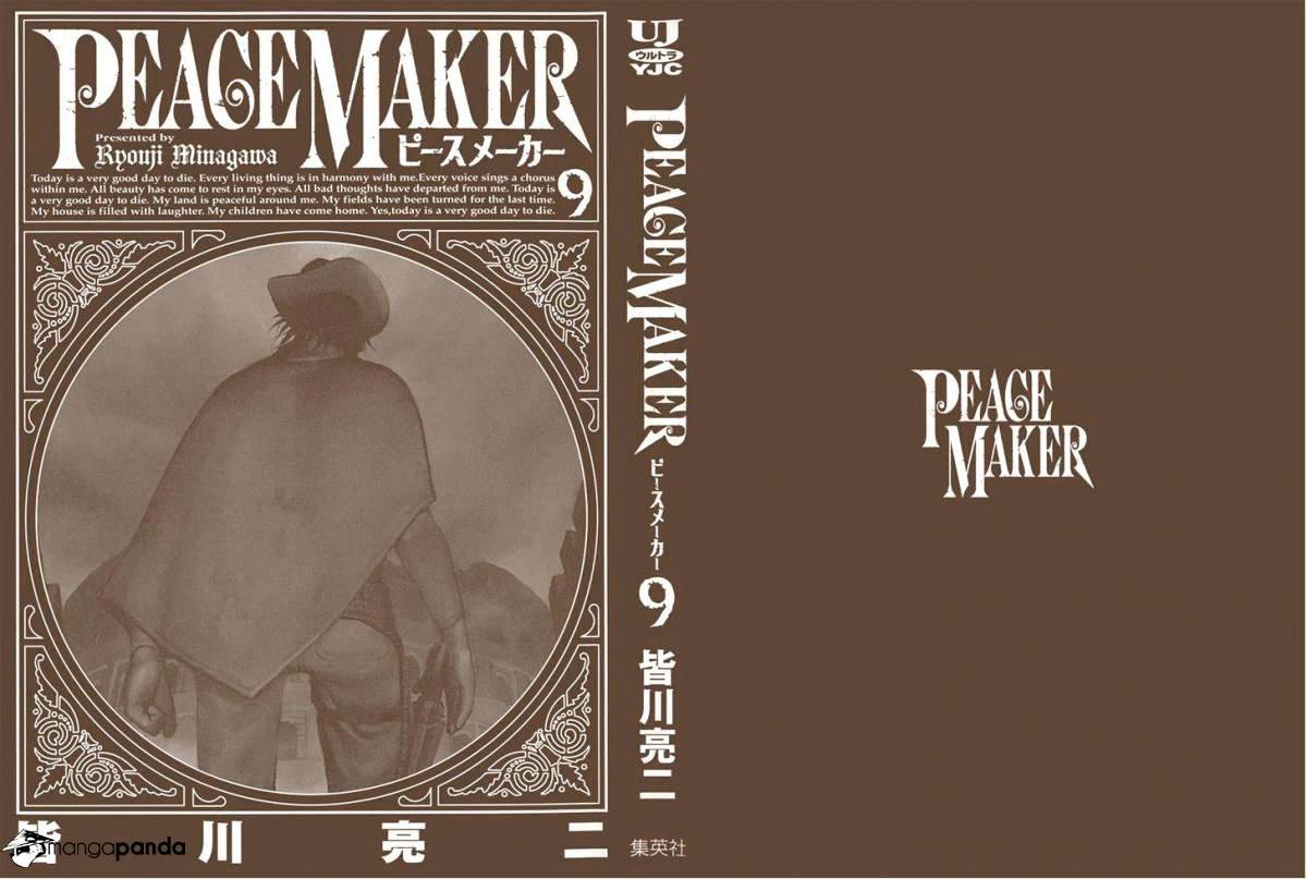 Peace Maker Chapter 55 #2