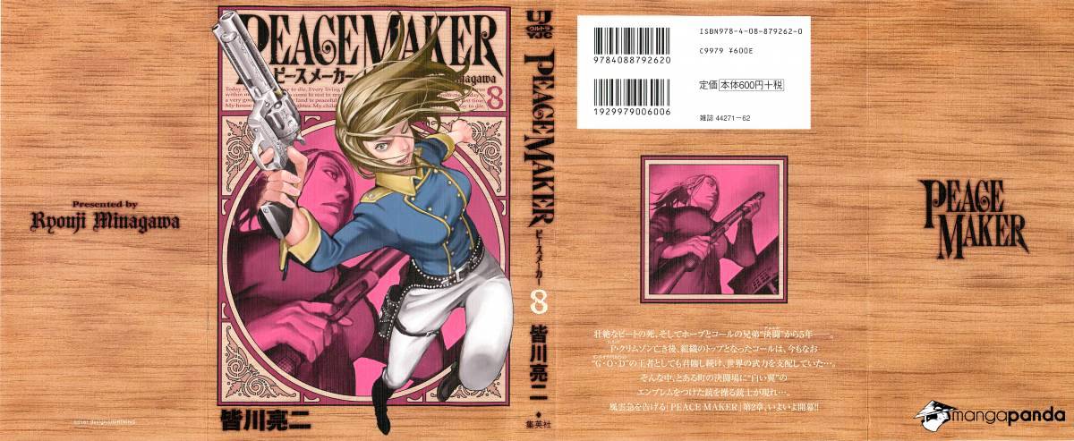 Peace Maker Chapter 48 #1