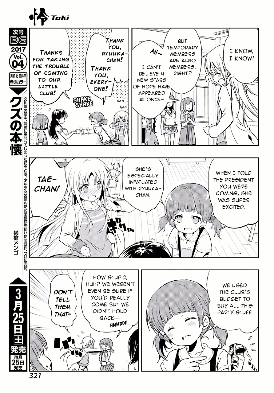 Toki Chapter 9 #3