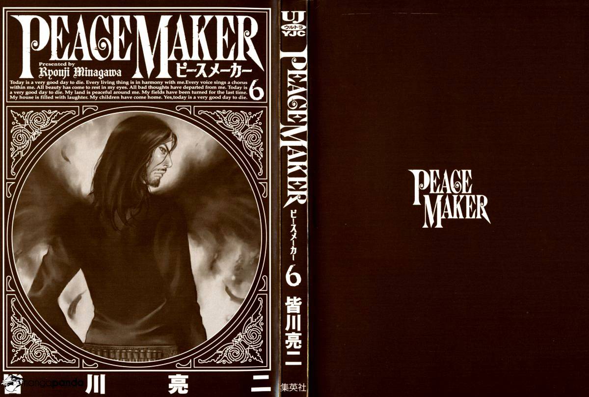 Peace Maker Chapter 35 #2