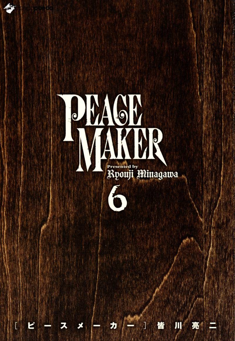 Peace Maker Chapter 35 #3