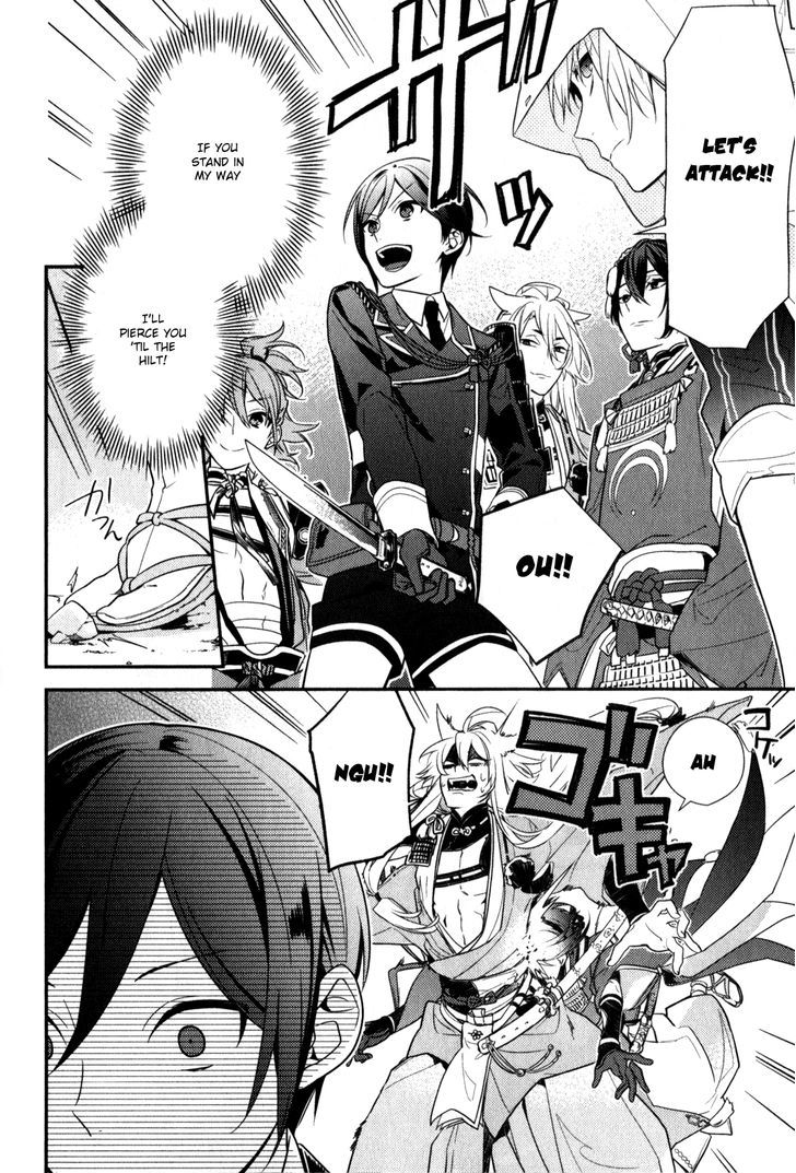 Touken Ranbu Anthology ~ Touken Danshi Makuaigeki ~ Chapter 1 #6