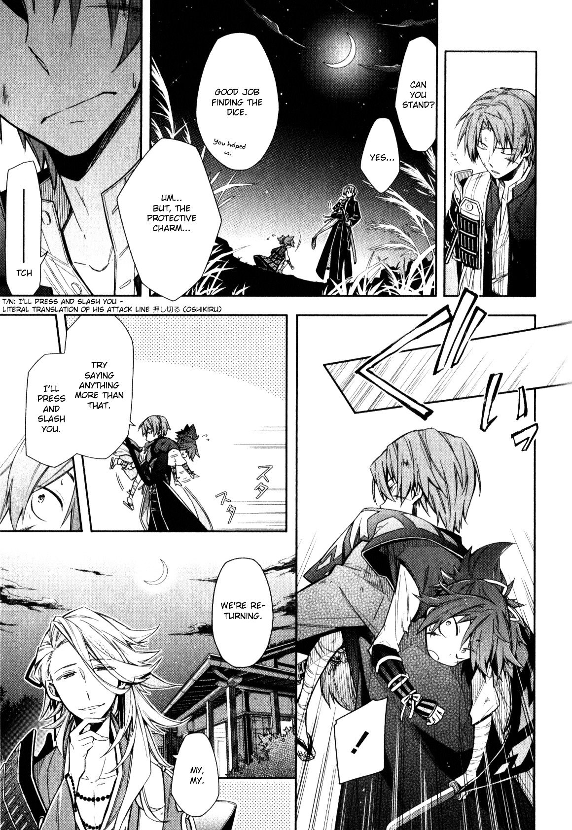 Touken Ranbu Anthology ~ Touken Danshi Makuaigeki ~ Chapter 4 #11