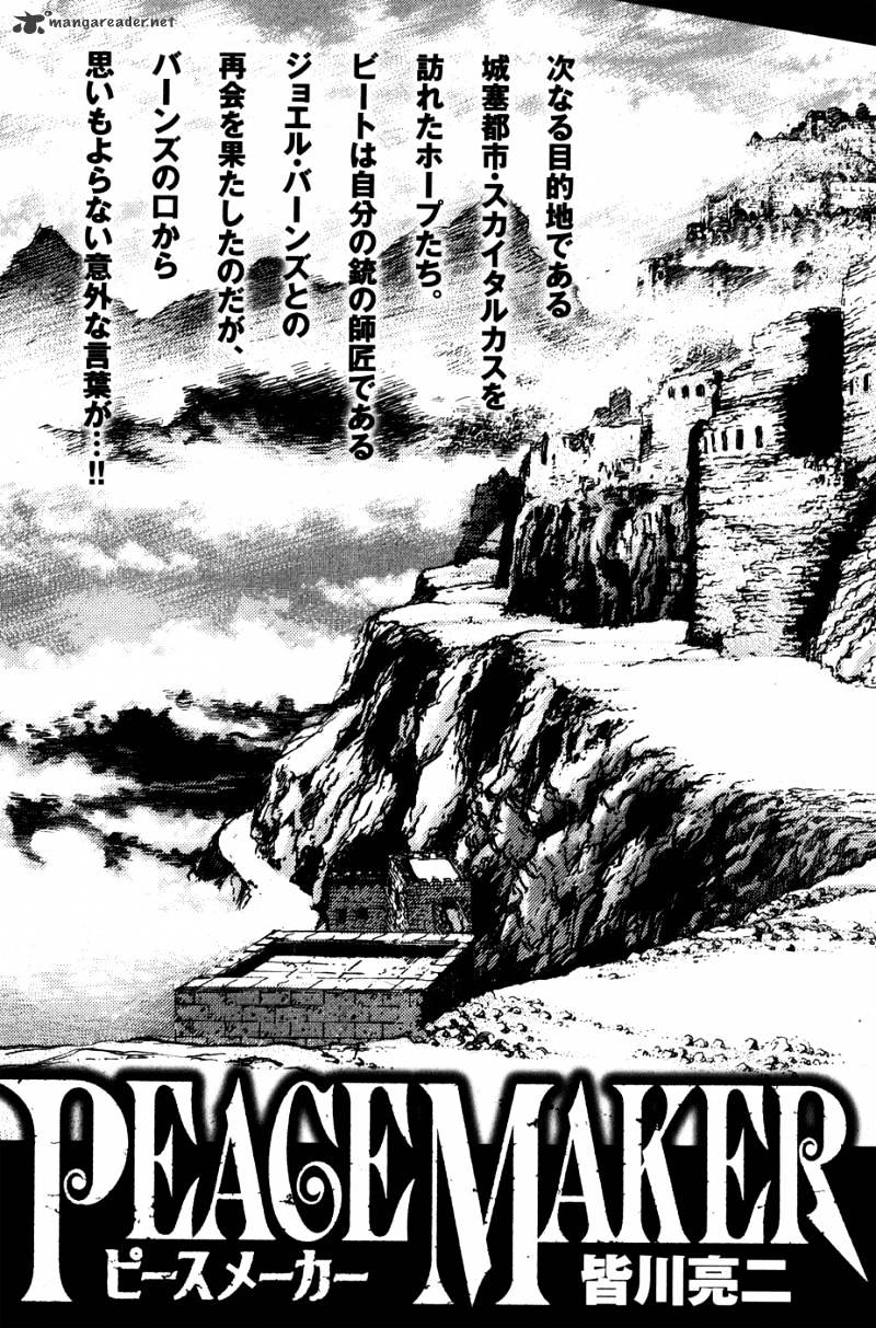 Peace Maker Chapter 27 #33