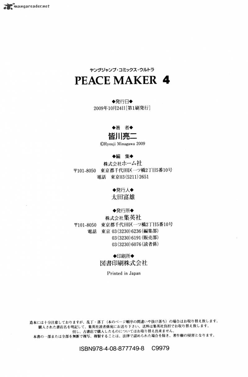 Peace Maker Chapter 27 #34