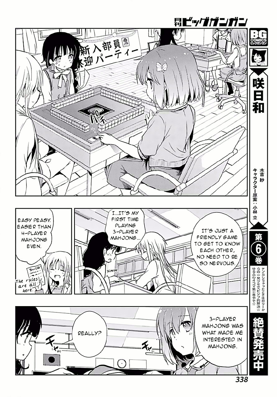 Toki Chapter 9 #20