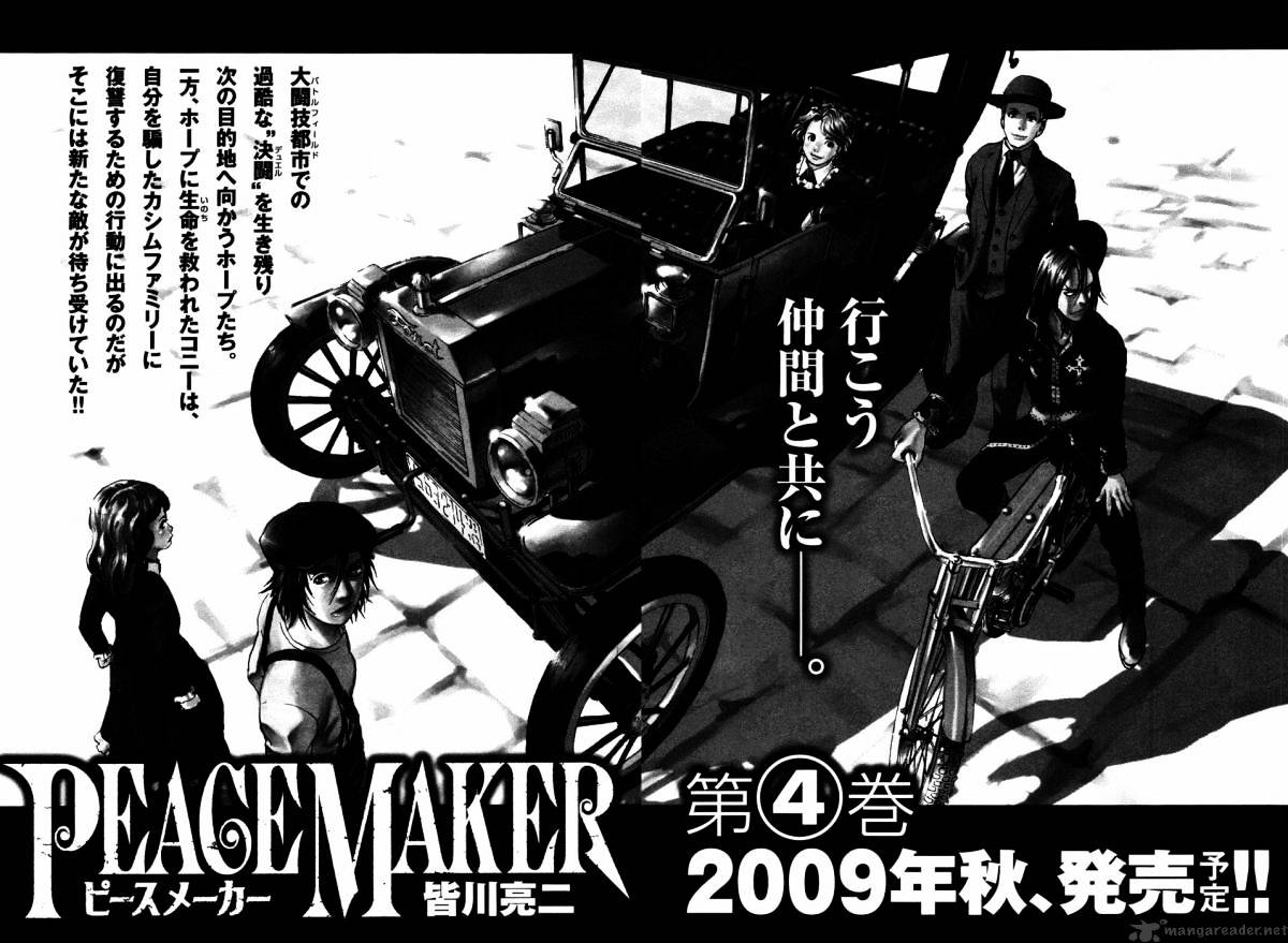 Peace Maker Chapter 20 #33