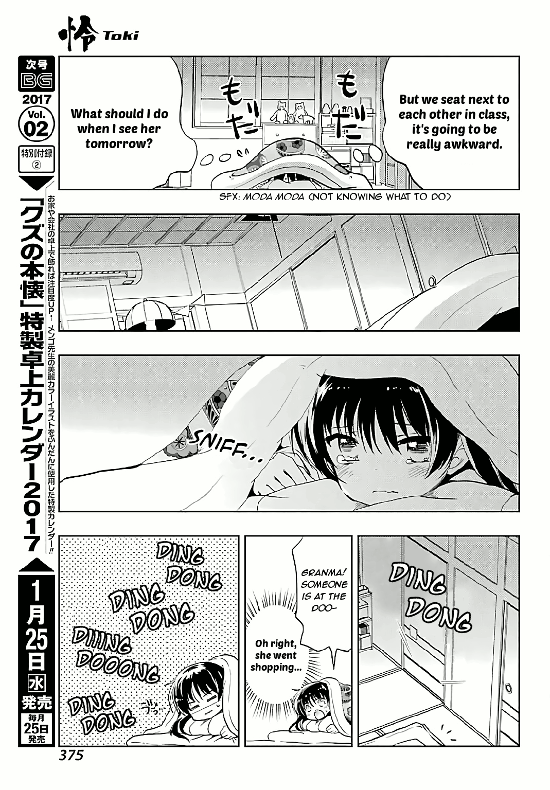 Toki Chapter 7 #28