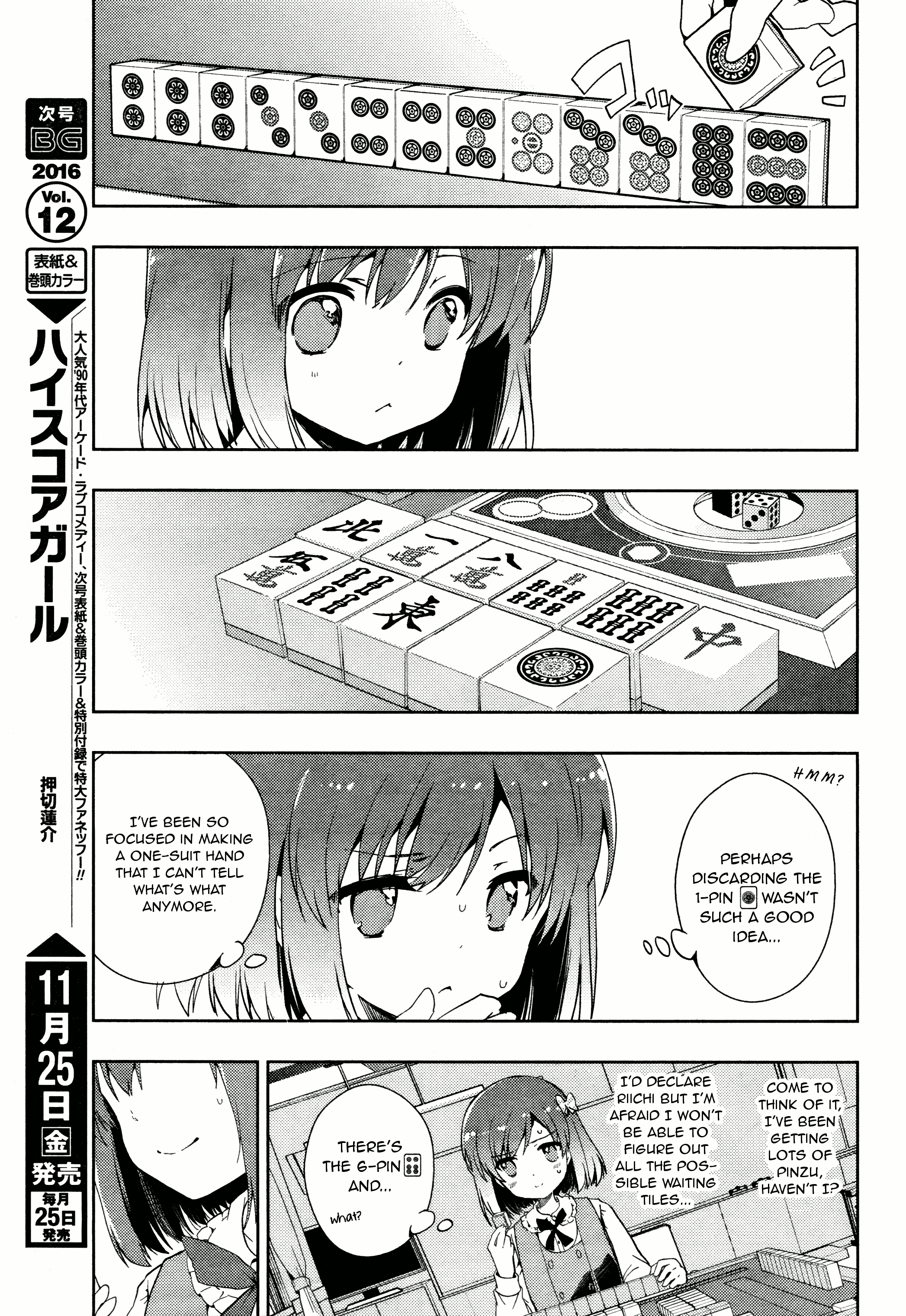 Toki Chapter 6 #9