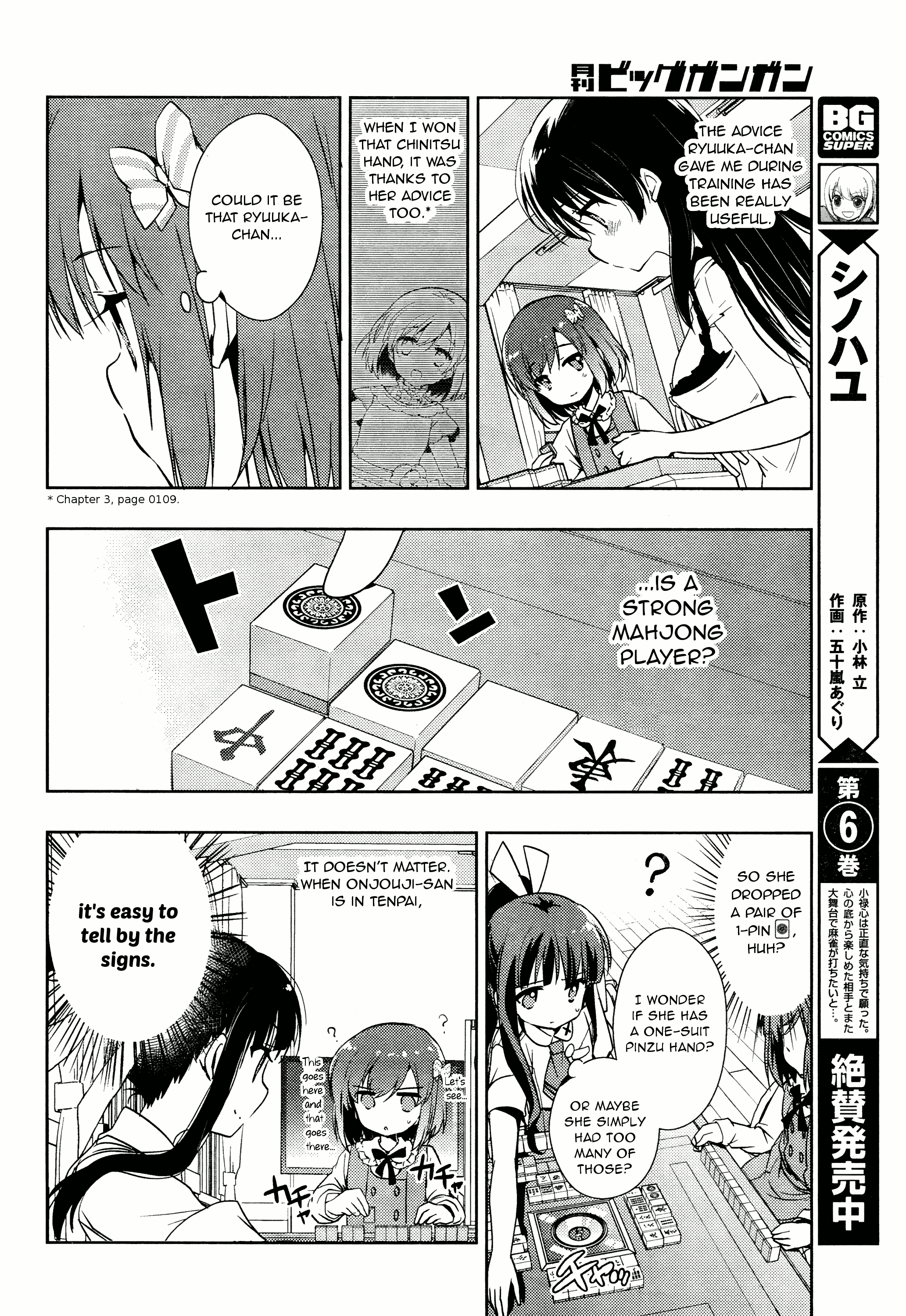 Toki Chapter 6 #10