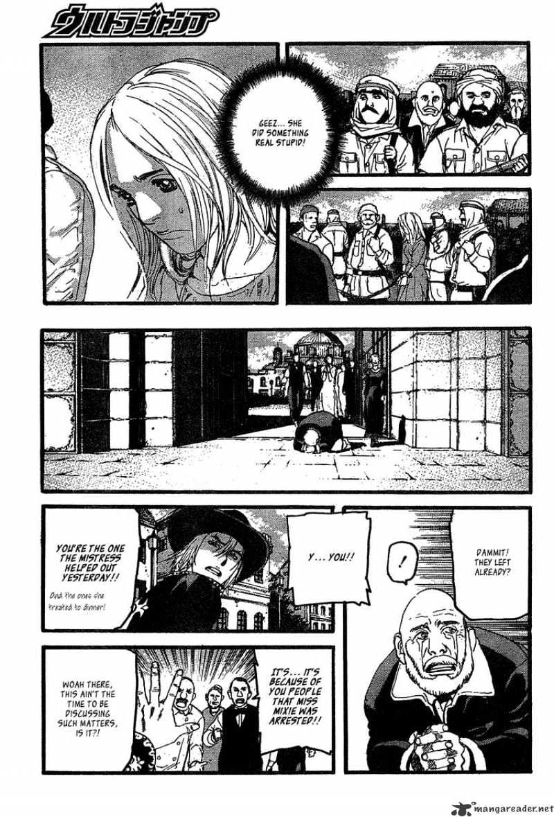 Peace Maker Chapter 10 #27