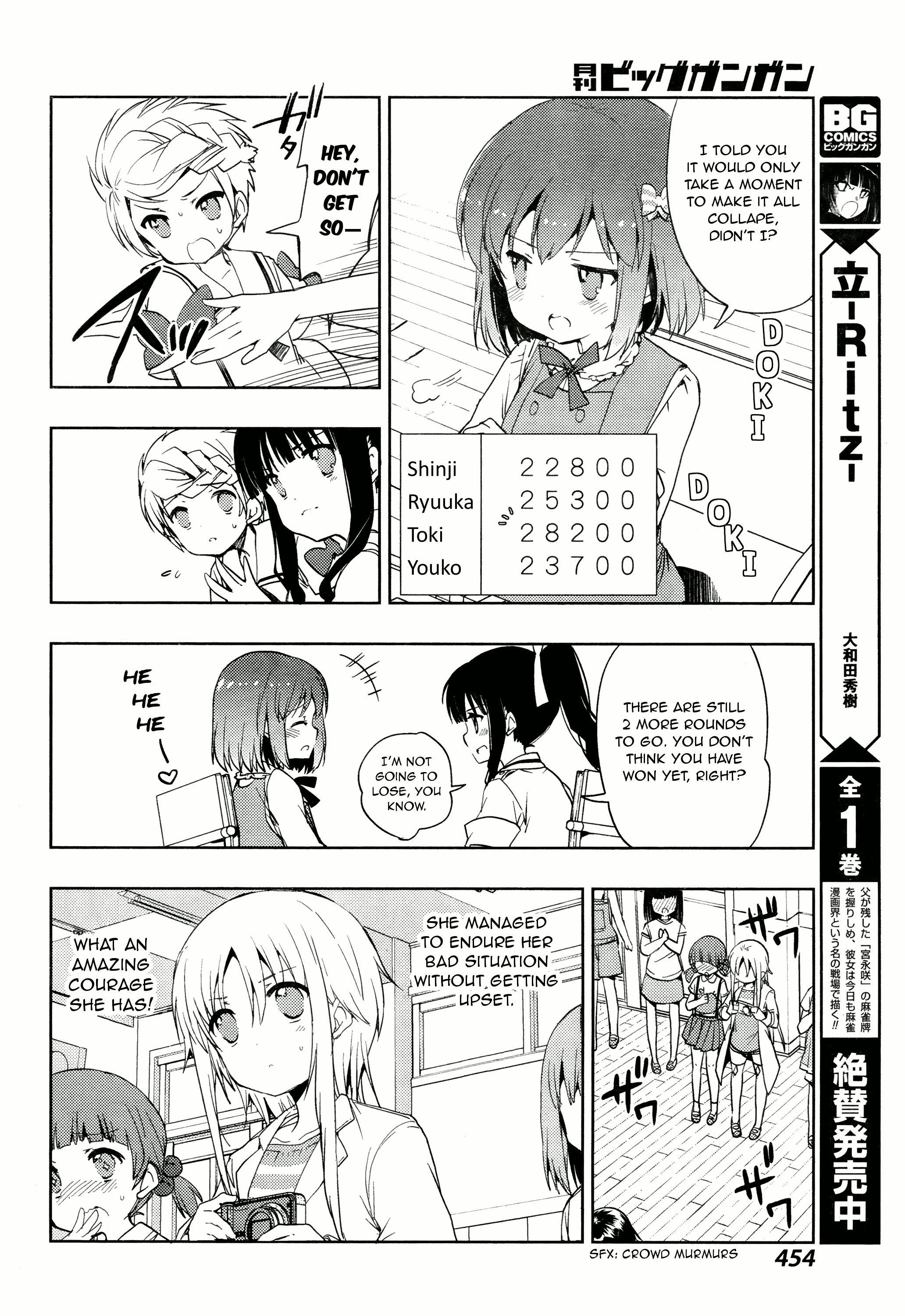 Toki Chapter 6 #17