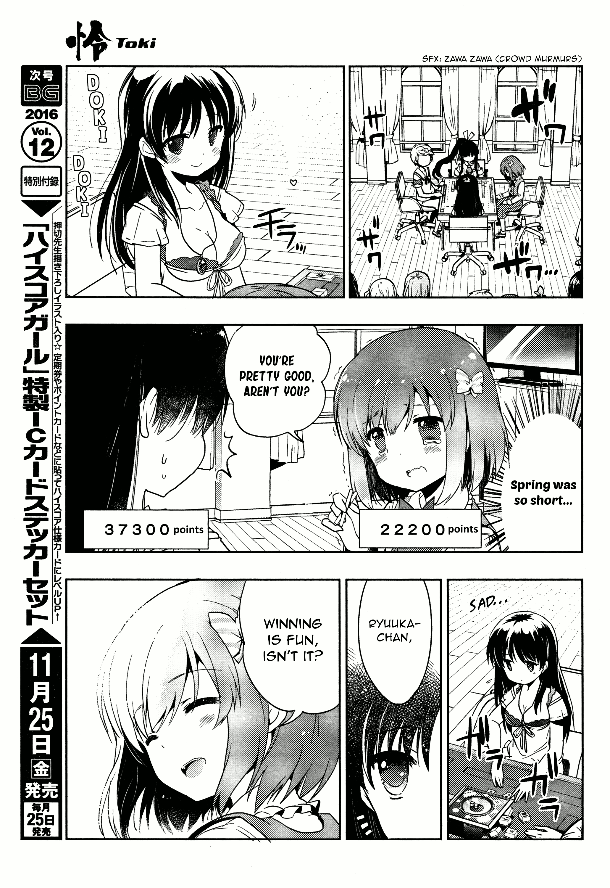 Toki Chapter 6 #24