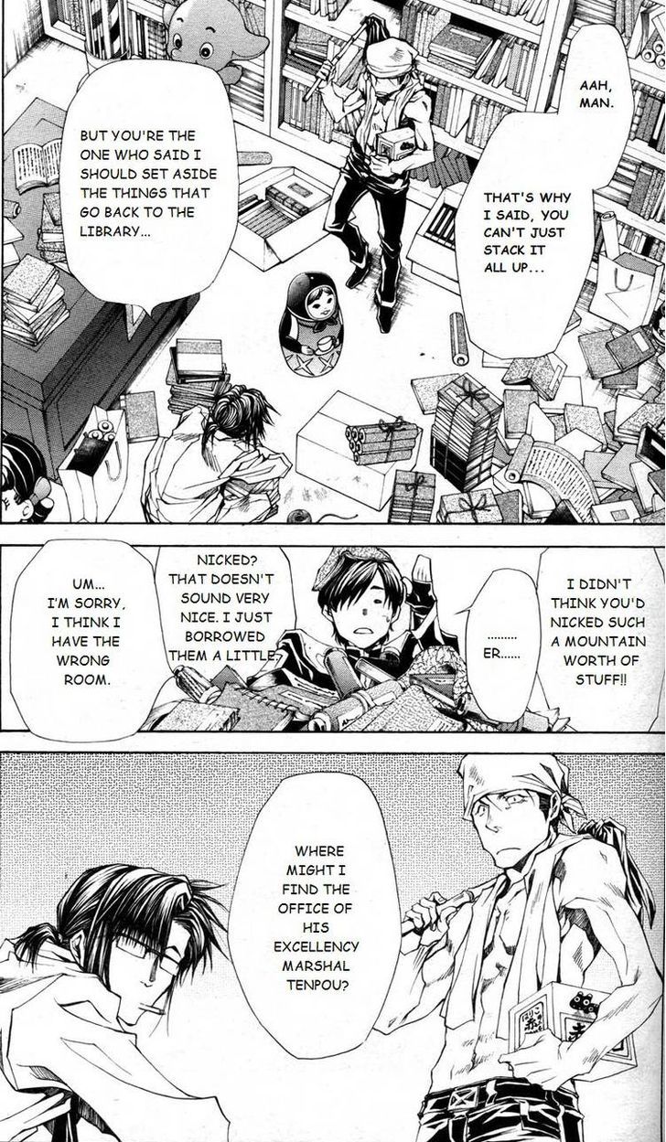 Saiyuki Gaiden - Tenjou No Ari Chapter 1 #10