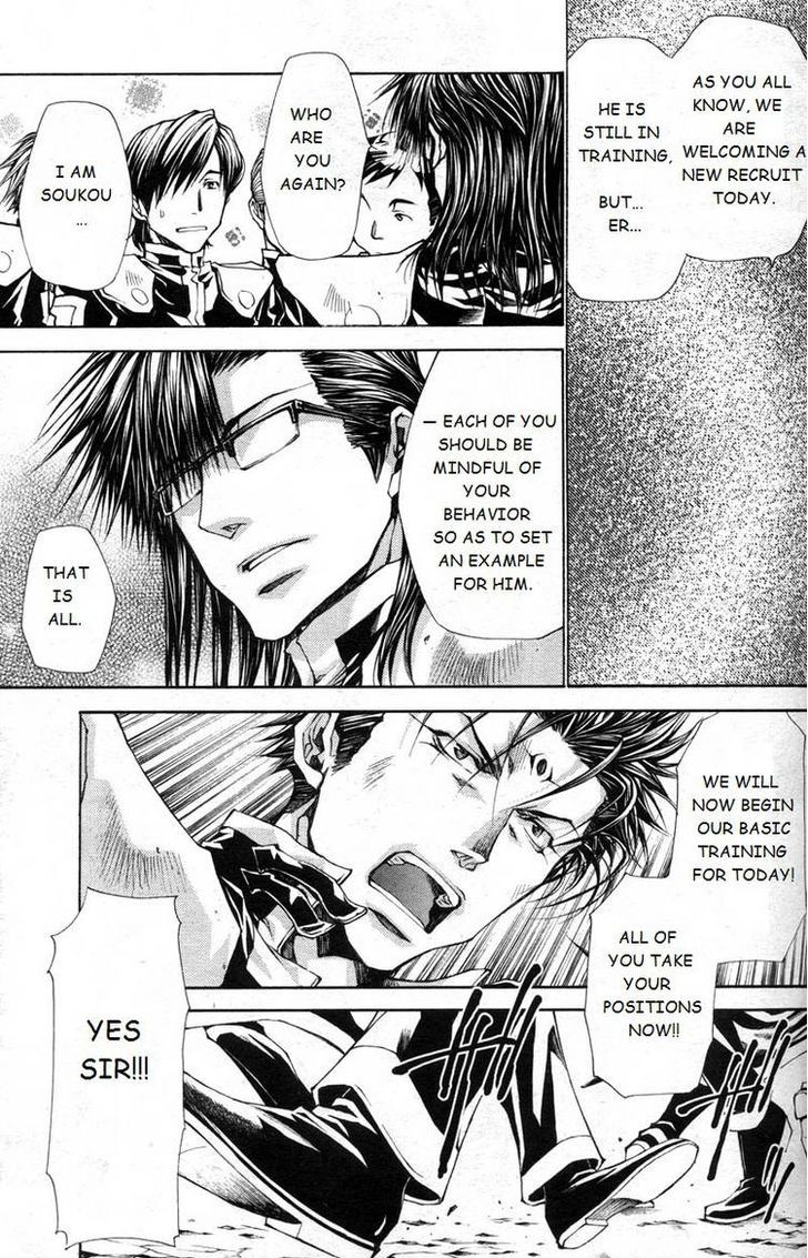 Saiyuki Gaiden - Tenjou No Ari Chapter 1 #14