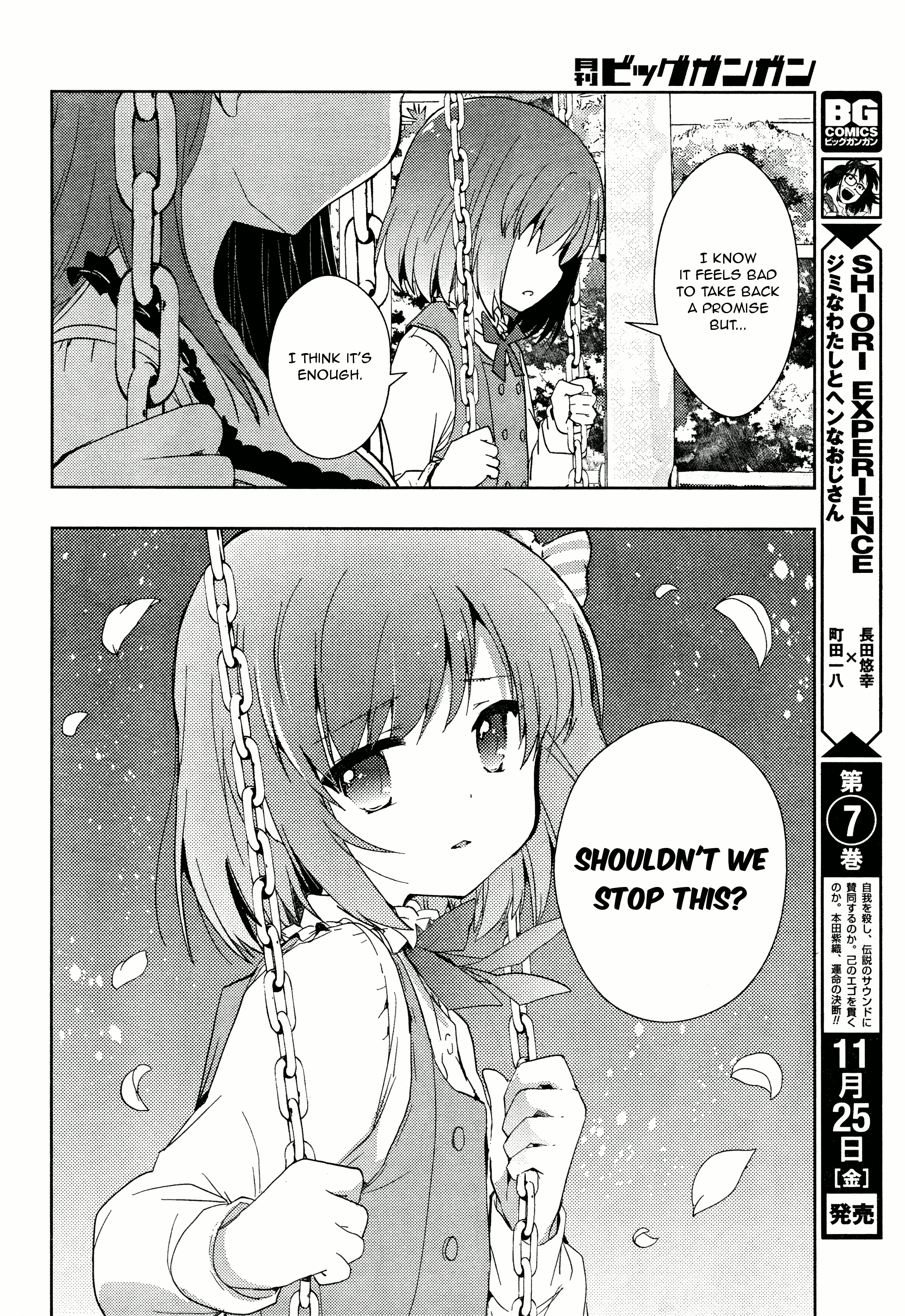 Toki Chapter 6 #38