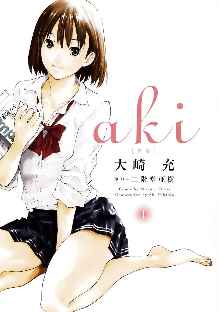 Aki Chapter 1 #4