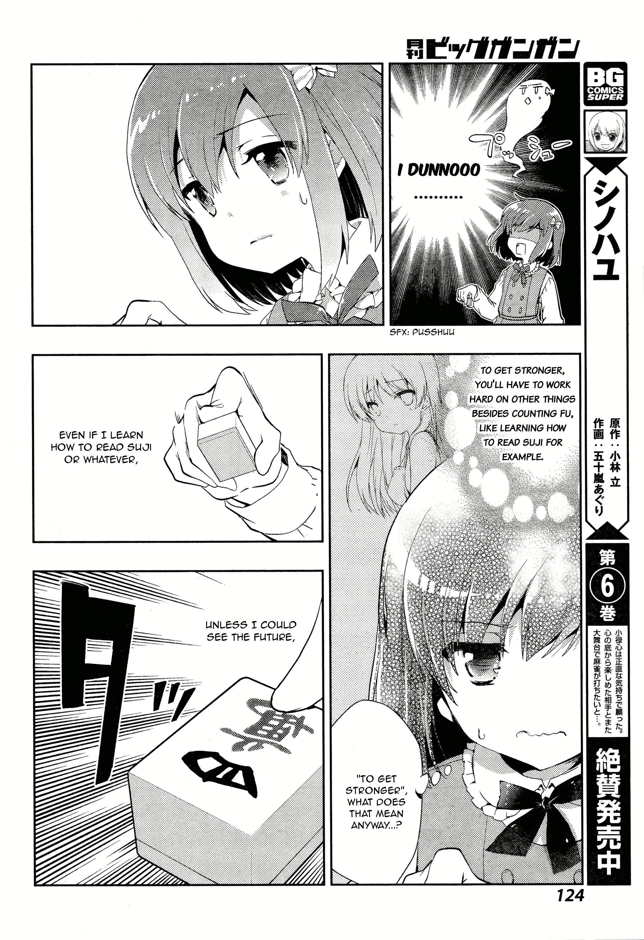 Toki Chapter 4 #12