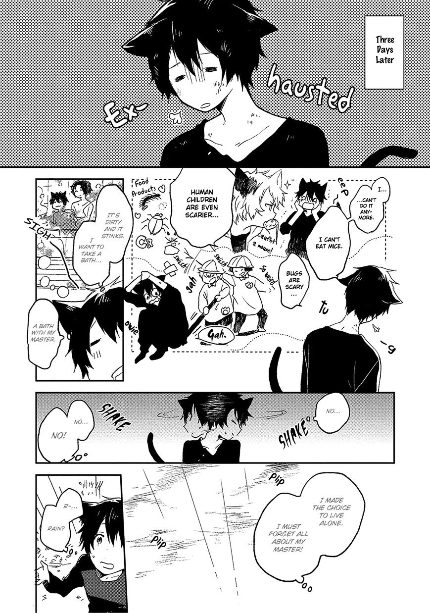 Kiss Shite Yowamushi-Kun! Chapter 5 #13