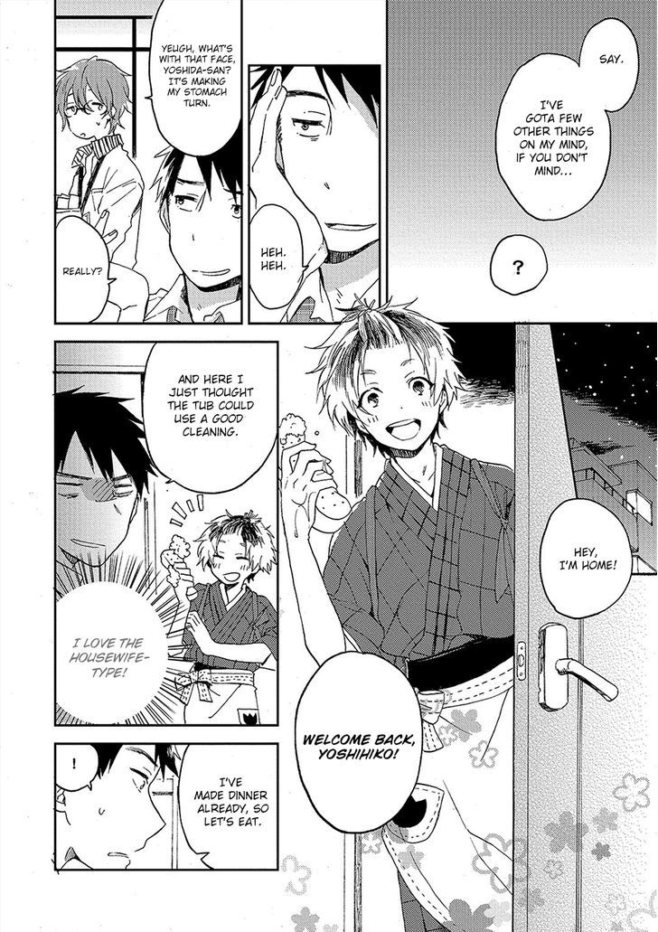 Kiss Shite Yowamushi-Kun! Chapter 3 #15