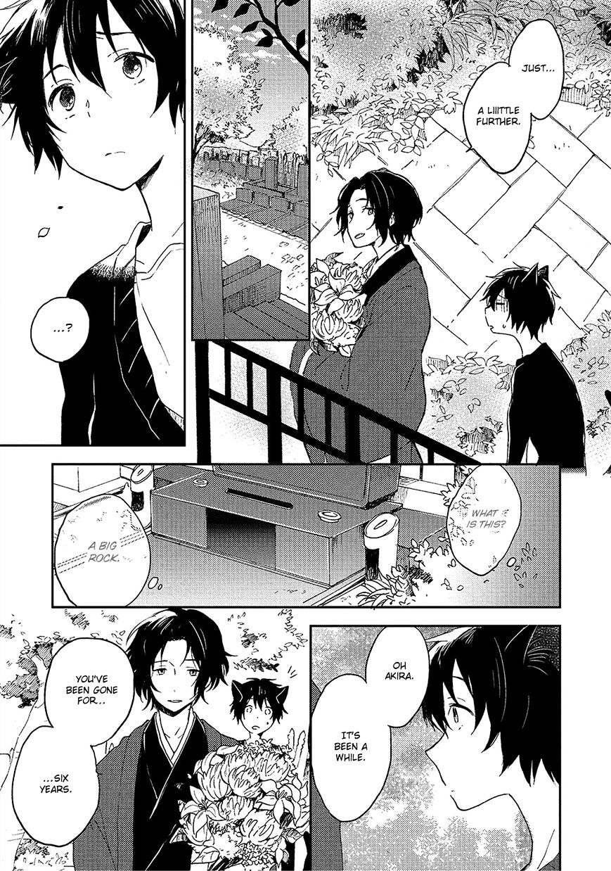 Kiss Shite Yowamushi-Kun! Chapter 5 #22