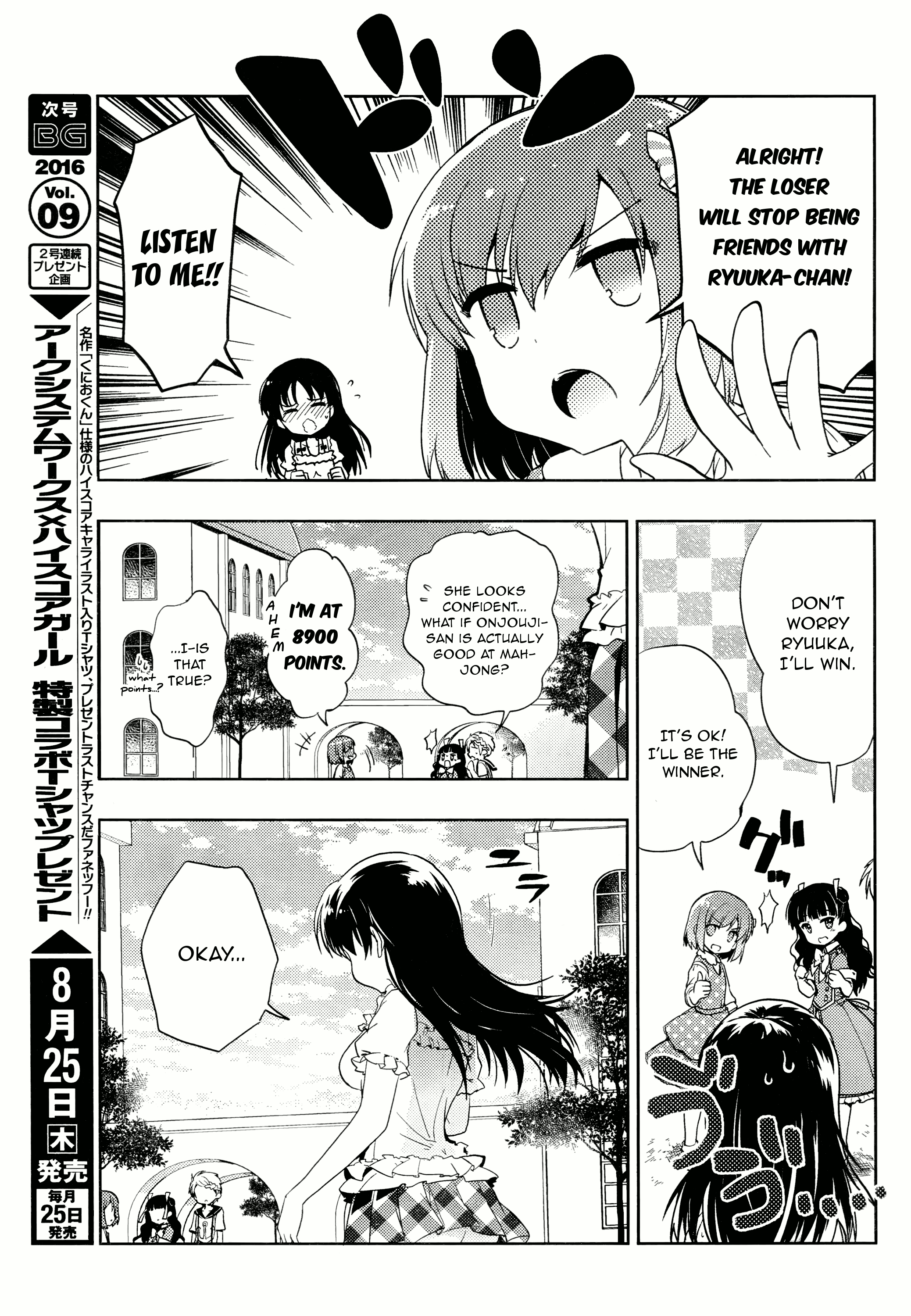 Toki Chapter 3 #7