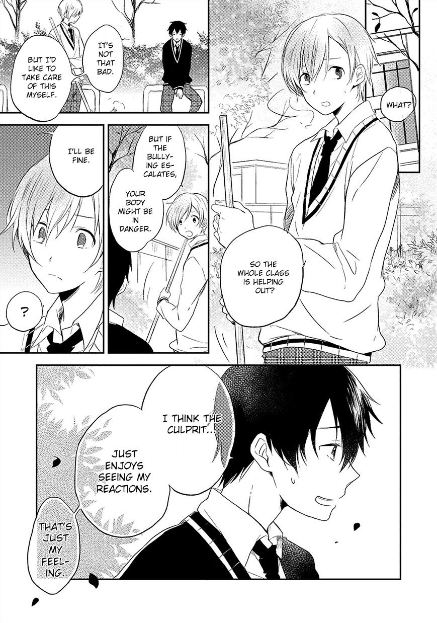 Kiss Shite Yowamushi-Kun! Chapter 4 #14