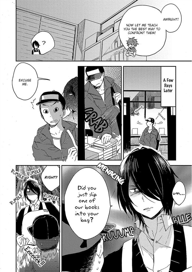 Kiss Shite Yowamushi-Kun! Chapter 1 #23