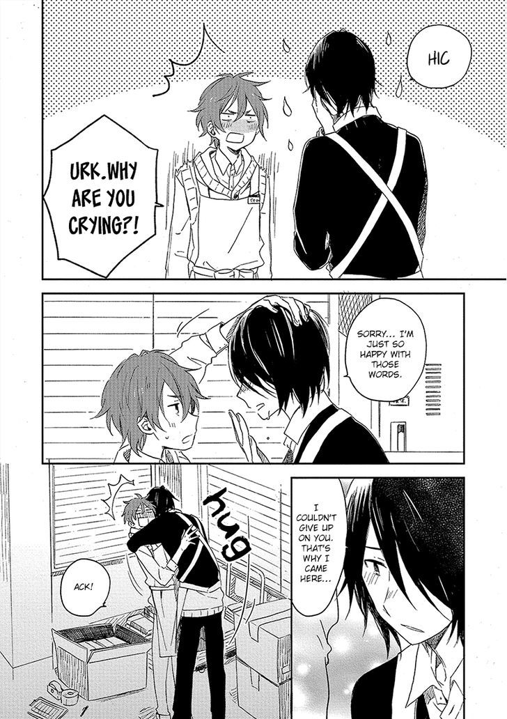 Kiss Shite Yowamushi-Kun! Chapter 1 #33