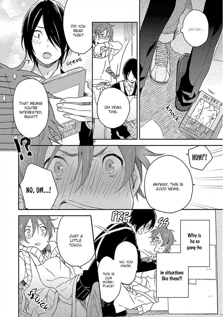 Kiss Shite Yowamushi-Kun! Chapter 1 #35