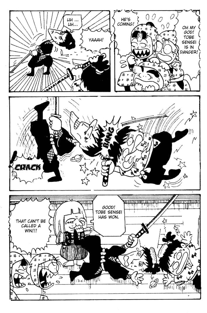 Rakudai Ninja Rantarou Chapter 6 #11