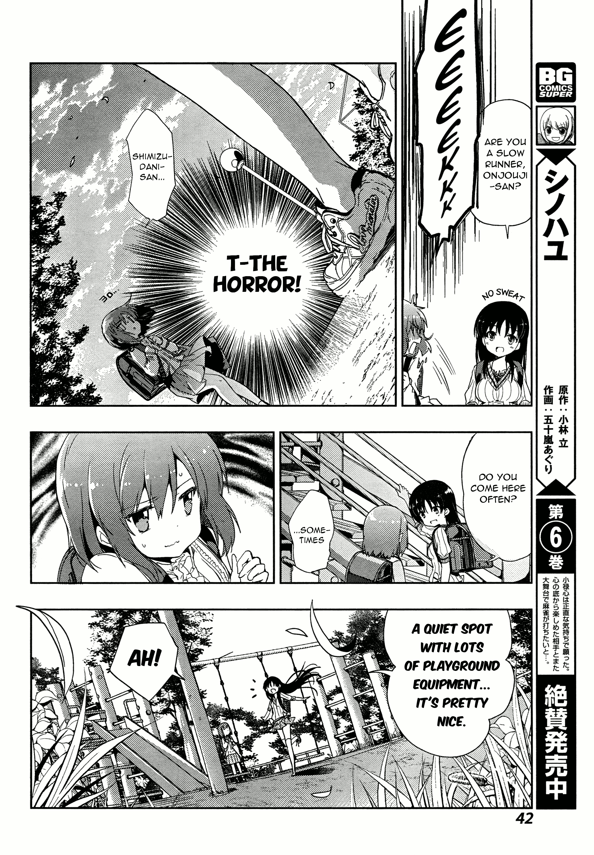 Toki Chapter 1 #24